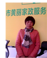 吳碧月照片