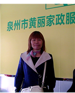 賴(lài)烏梅照片