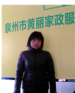 彭秀蘭照片