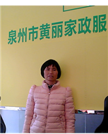 黃瓊花照片