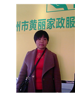藍(lán)麗聰照片
