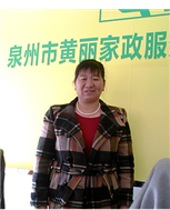楊蘋玉照片