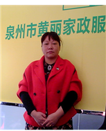 鄭妹蘭照片