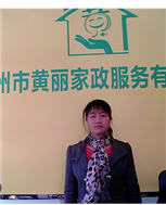 謝金連照片