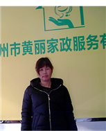 黃燕麗照片