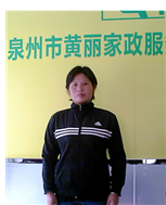 余萬蘭照片