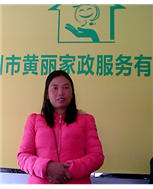 肖清華照片