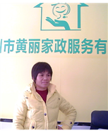 蘇麗華照片