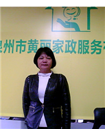 蘇麗清照片