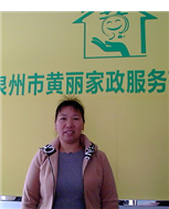 梁春麗照片