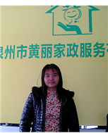 林淑華照片
