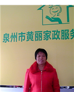 陳寶妹照片