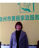 陳玉桃照片