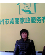 林麗珠照片