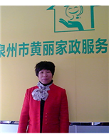 龔小娟照片