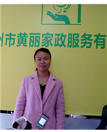 黃雅云照片
