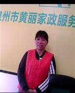 許愛蓮照片