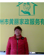 張翠霞照片