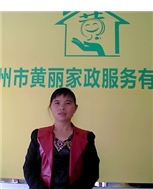 蘇梅珠照片