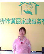 林瓊?cè)A照片