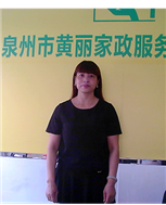 蘇淑英照片