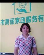 吳少華照片
