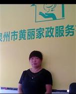 尤寶絹照片