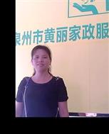 蘇麗娜照片