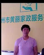 陳淑妹照片