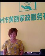 尤桂蘭照片