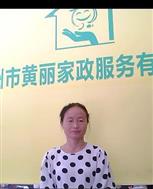 黃梅治照片