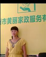 劉麗云照片