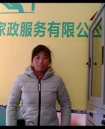 黃珍珠照片