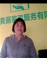 劉麗花照片