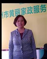 許愛端照片