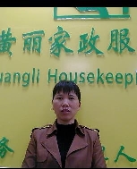康寶珍照片
