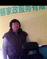 李愛娣照片