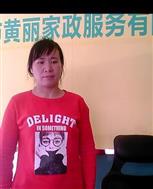 顏桂英照片