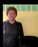 李素華照片