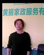 陳麗英照片