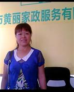 肖珠麗照片