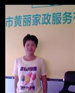 黃玉英照片