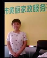 廖愛芹照片