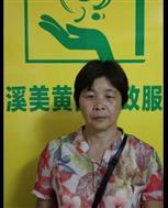 王愛照片