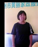 林玉華照片