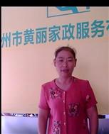 張瑞香照片