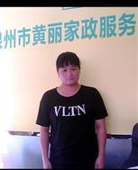 莊瓊蘭照片