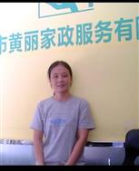 黃梅沿照片