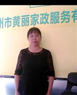 鐘翠英照片