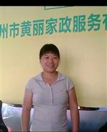 羅秀妹照片